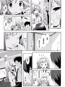 [風的工房][emily] みるきーポケット_041