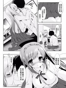 [風的工房][emily] みるきーポケット_042