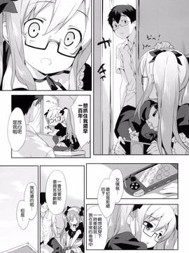 [風的工房][emily] みるきーポケット_055