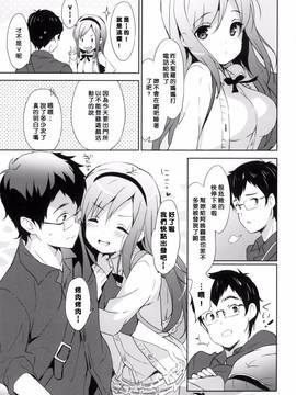 [風的工房][emily] みるきーポケット_073