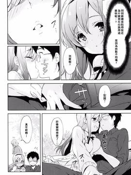 [風的工房][emily] みるきーポケット_078