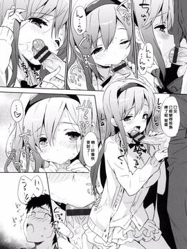 [風的工房][emily] みるきーポケット_080
