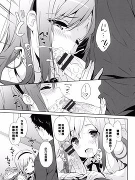 [風的工房][emily] みるきーポケット_081