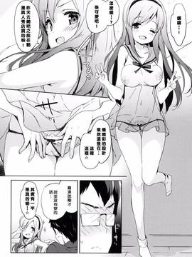 [風的工房][emily] みるきーポケット_082