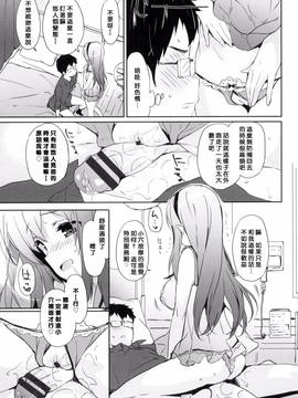 [風的工房][emily] みるきーポケット_083