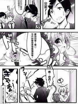 [風的工房][emily] みるきーポケット_202