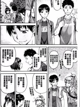 [流一本] 貢姦情献_006