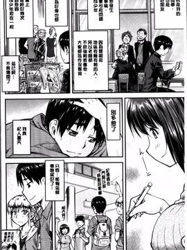 [流一本] 貢姦情献_008
