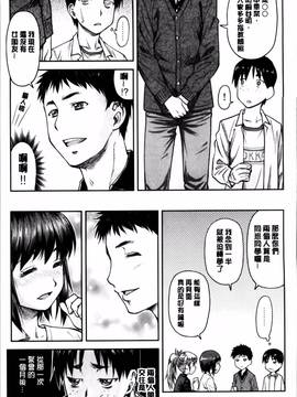 [流一本] 貢姦情献_031