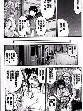 [流一本] 貢姦情献_074