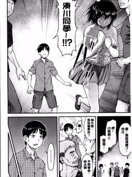[流一本] 貢姦情献_076