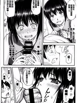 [流一本] 貢姦情献_082