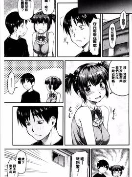 [流一本] 貢姦情献_087