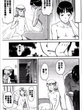 [流一本] 貢姦情献_091