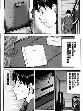 [流一本] 貢姦情献_092