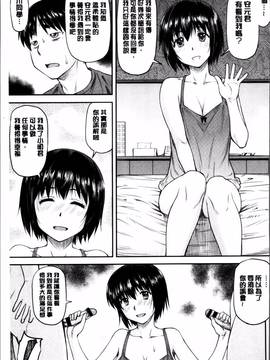 [流一本] 貢姦情献_093