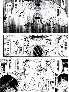 [流一本] 貢姦情献_096