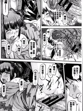 [流一本] 貢姦情献_116