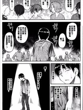 [流一本] 貢姦情献_121