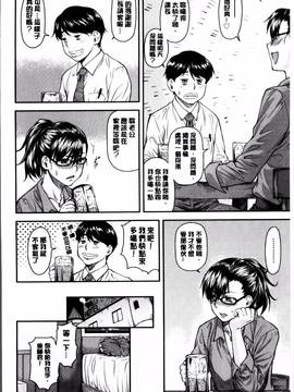 [流一本] 貢姦情献_148
