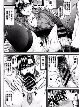 [流一本] 貢姦情献_150
