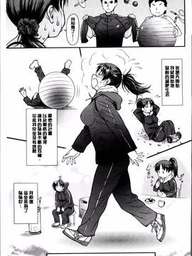 [流一本] 貢姦情献_157
