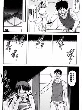 [流一本] 貢姦情献_158