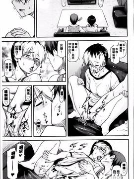 [流一本] 貢姦情献_177