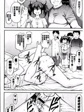 [流一本] 貢姦情献_178