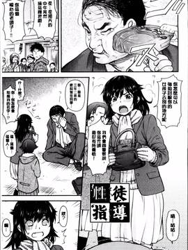 [流一本] 貢姦情献_179