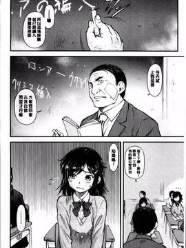 [流一本] 貢姦情献_180