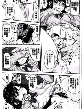 [流一本] 貢姦情献_183