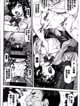 [流一本] 貢姦情献_186