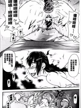 [流一本] 貢姦情献_194