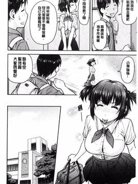[風的工房][流一本] 貢姦情献_050