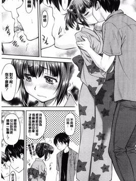 [風的工房][流一本] 貢姦情献_107