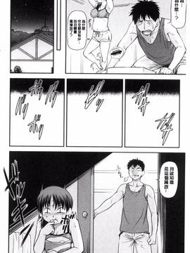 [風的工房][流一本] 貢姦情献_158