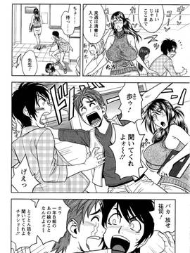 (成年コミック)[辰波要徳] ミルクティーチャー_047