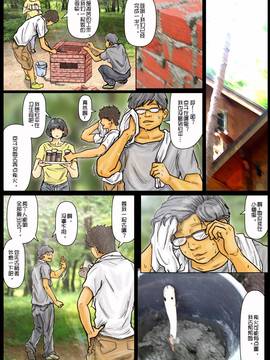 [TMOS个人汉化]おばさんの肉体(からだ)が気持ち良過ぎるから ～ボクのおばさんは超名器だった ～_061