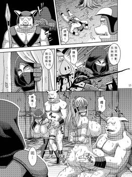 [中文版] [奇林] Princess Lesson 1-16_015
