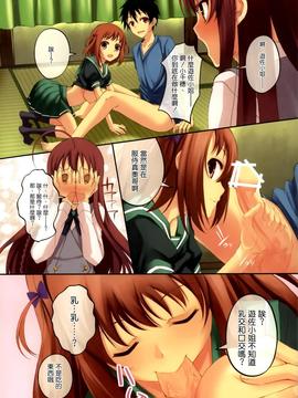 [空気系☆漢化] (サンクリ60) [セブンデイズホリディ (篠川あるみ、古我望)] NO WORK, NO LIFE？ (はたらく魔王さま!)_10244_005