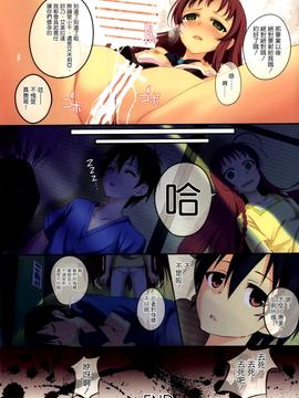 [空気系☆漢化] (サンクリ60) [セブンデイズホリディ (篠川あるみ、古我望)] NO WORK, NO LIFE？ (はたらく魔王さま!)_10244_015