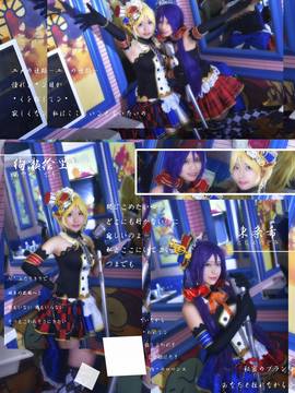 《LOVE LIVE！》绚濑绘里女仆觉醒 C O S P L A Y_lovelive!女仆觉醒 (5)