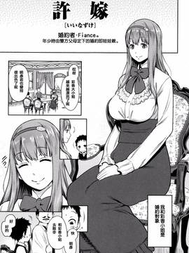 [アガタ] ママパラ～痴女図鑑～_125