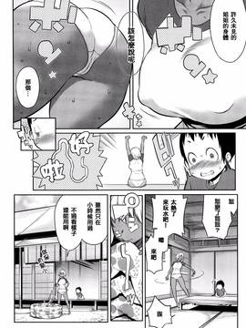[アガタ] ママパラ～痴女図鑑～_168
