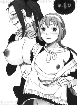 [晴永牧兎、山咲まさと] ママは美魔女_066