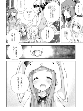 (C91) [共月庭 (宮下未紀)] きぐるみリビングドール (アイドルマスターシンデレラガールズ)_23