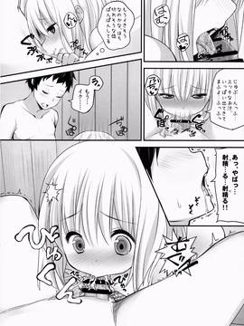 (紅楼夢10) [妖幼夢 (にご)] 妖夢DAY's ～お風呂でですか ～ (東方Project)_15