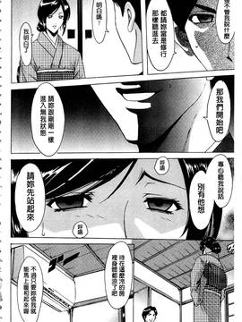 [星野竜一] 潜入妻サトミ 洗脳凌辱の記録 上集_125