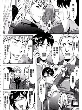 [星野竜一] 潜入妻サトミ 洗脳凌辱の記録 下集_031